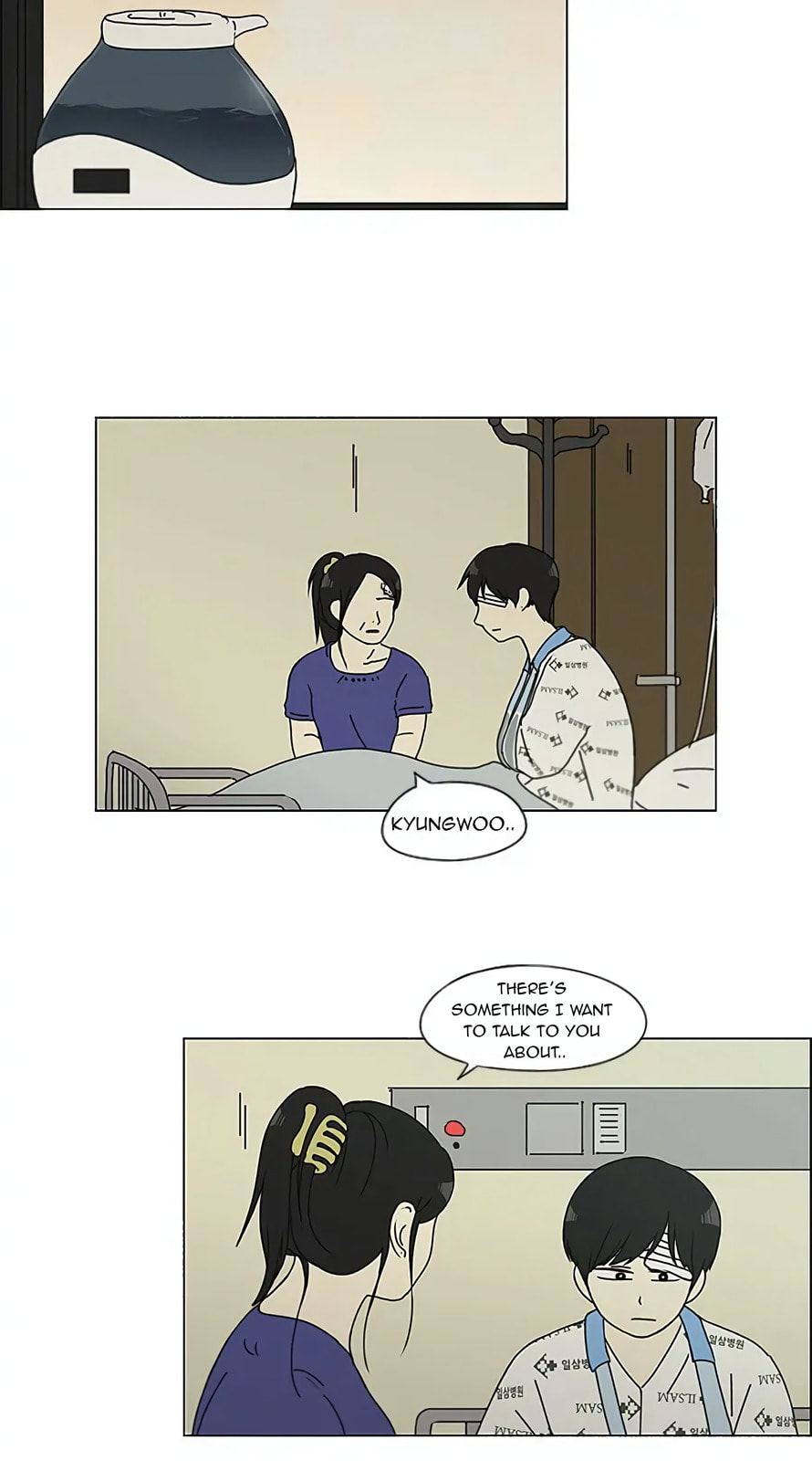 Love Revolution Chapter 119 page 15 - 