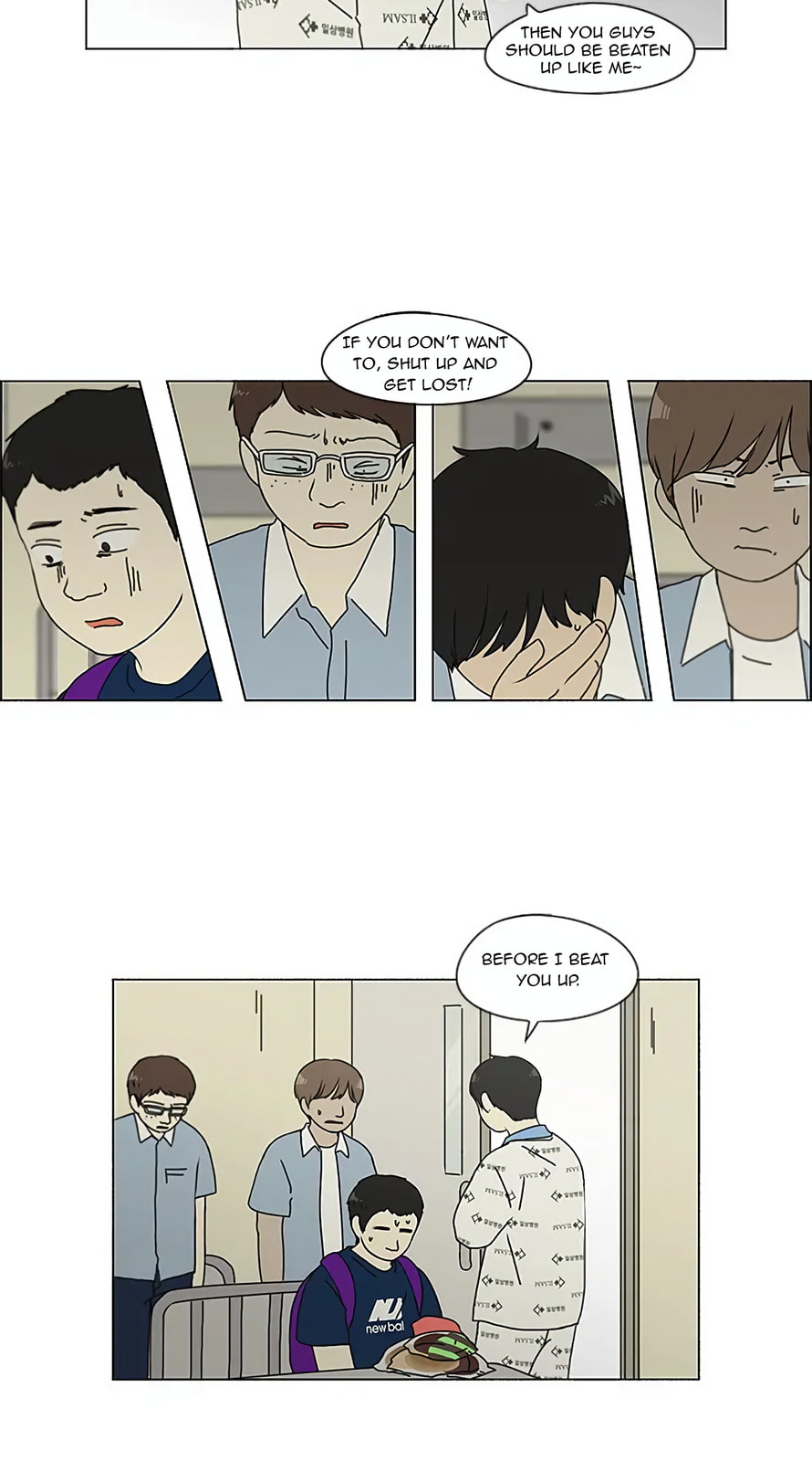 Love Revolution Chapter 119 page 4 - 