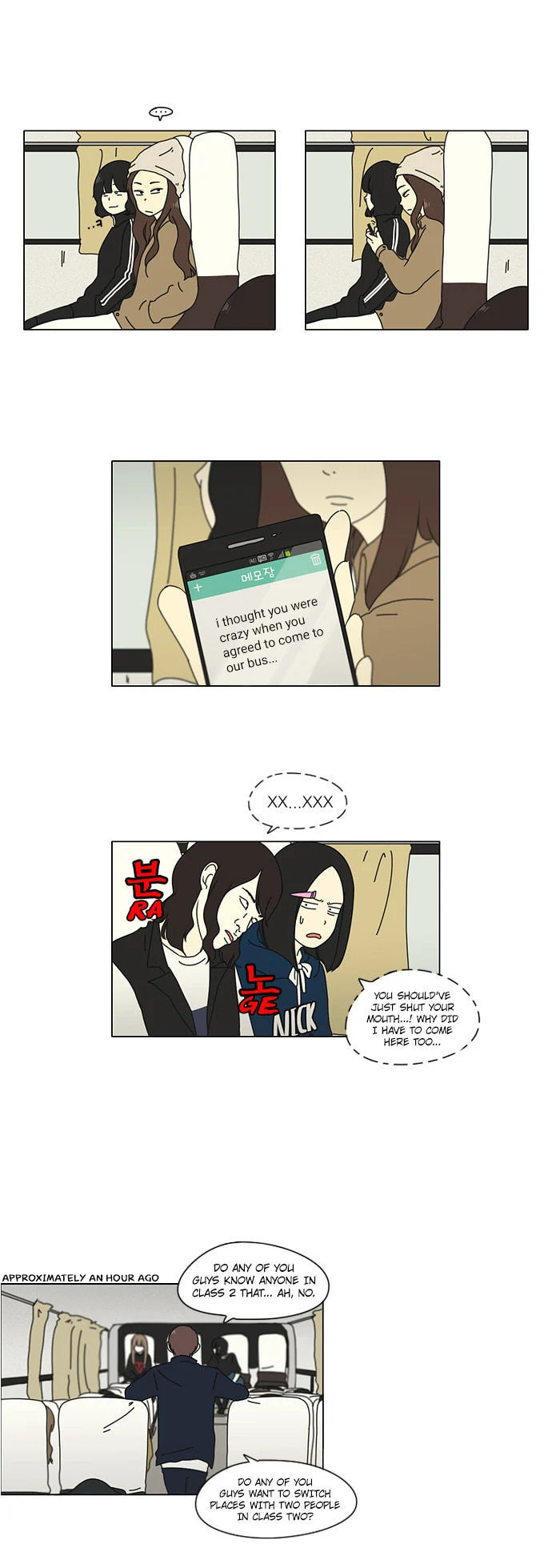 Love Revolution Chapter 12 page 11 - 