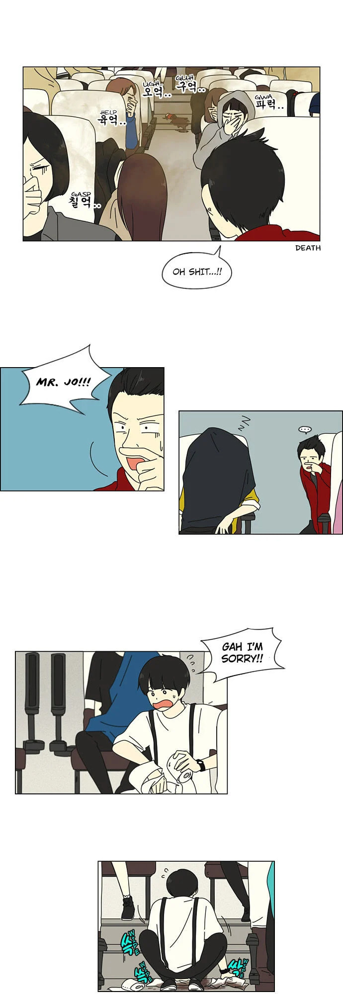 Love Revolution Chapter 12 page 19 - 