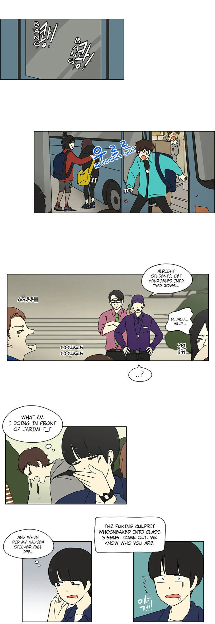 Love Revolution Chapter 12 page 21 - 