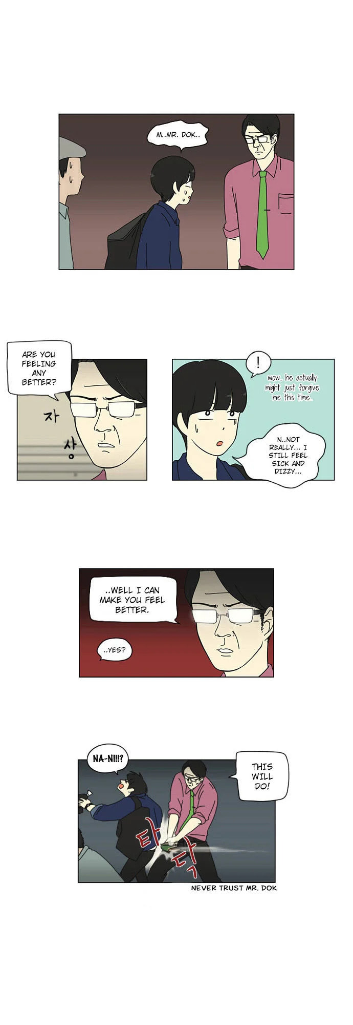 Love Revolution Chapter 12 page 22 - 
