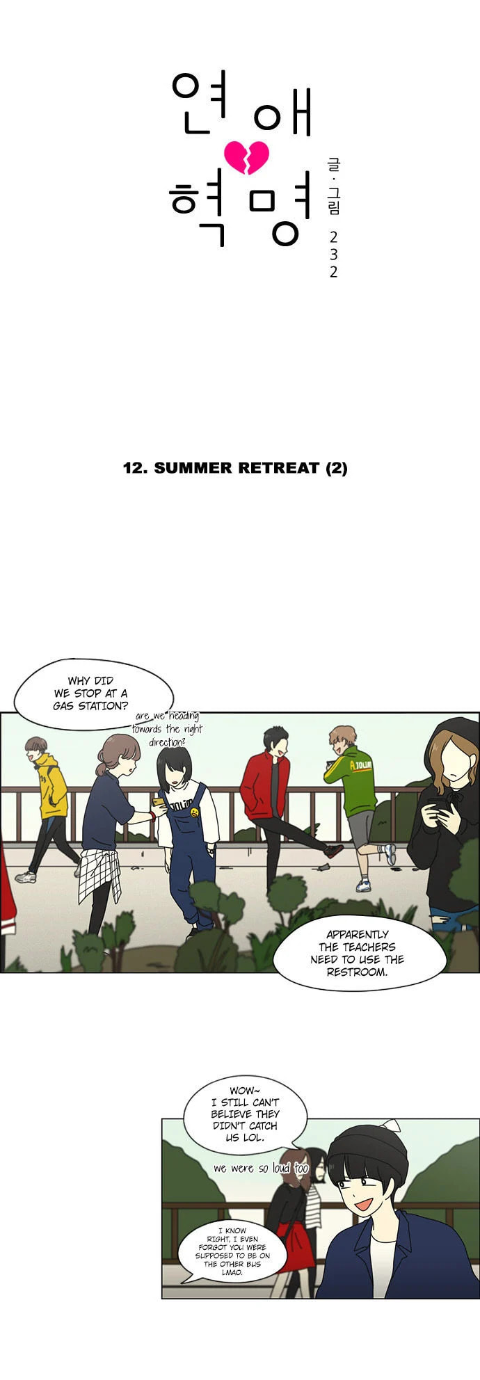 Love Revolution Chapter 12 page 5 - 