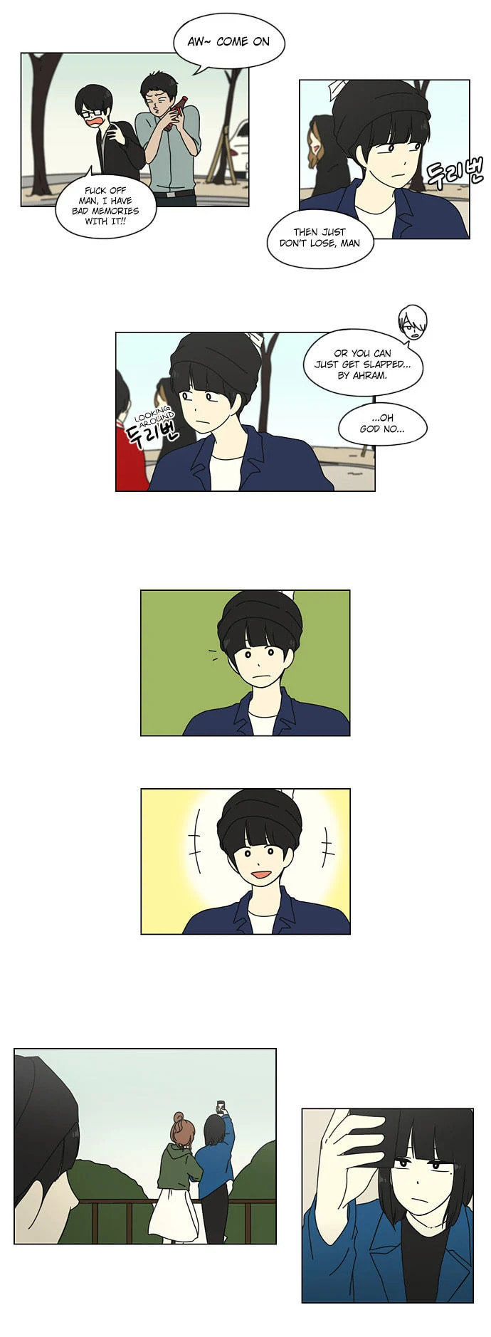 Love Revolution Chapter 12 page 7 - 