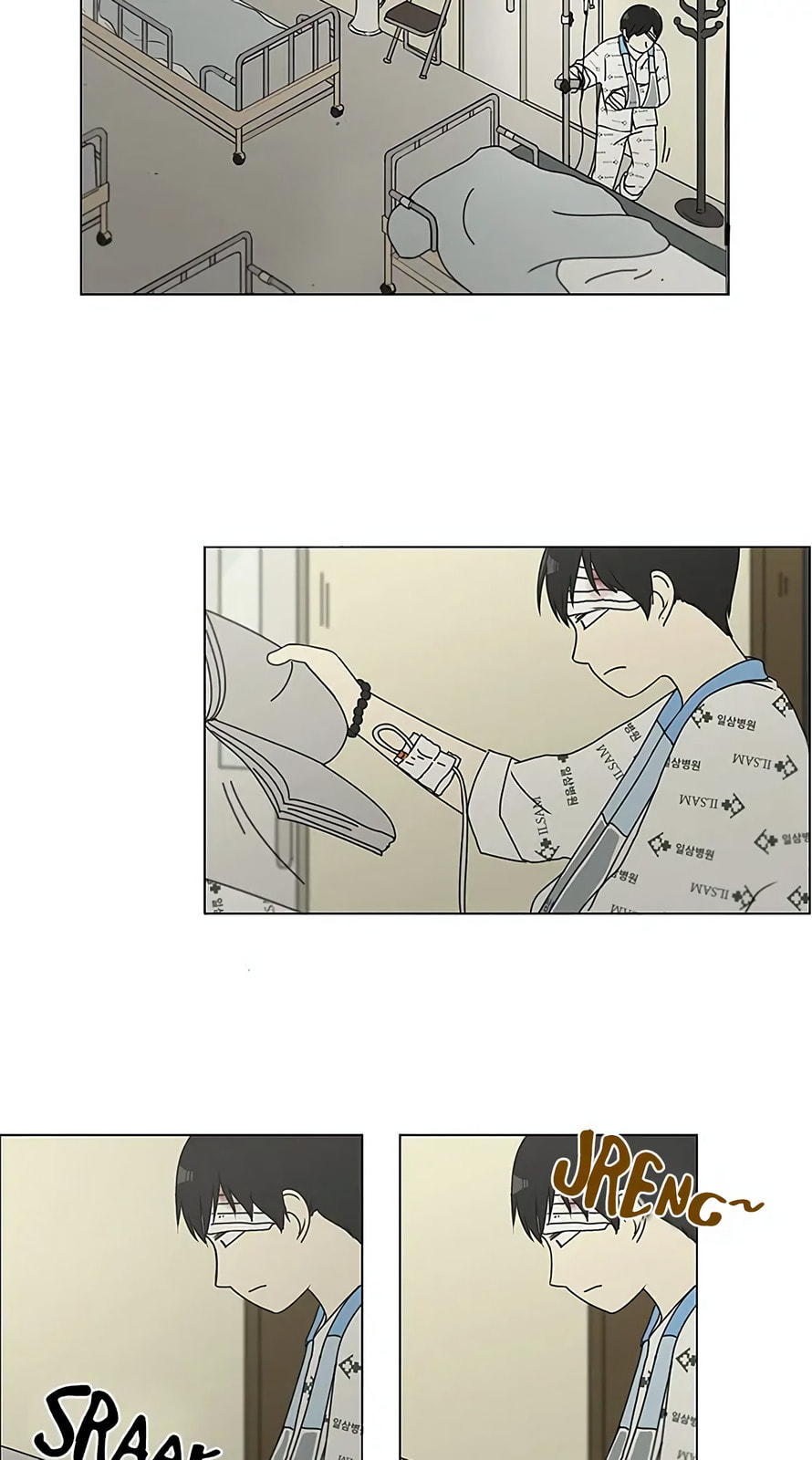 Love Revolution Chapter 120 page 19 - 