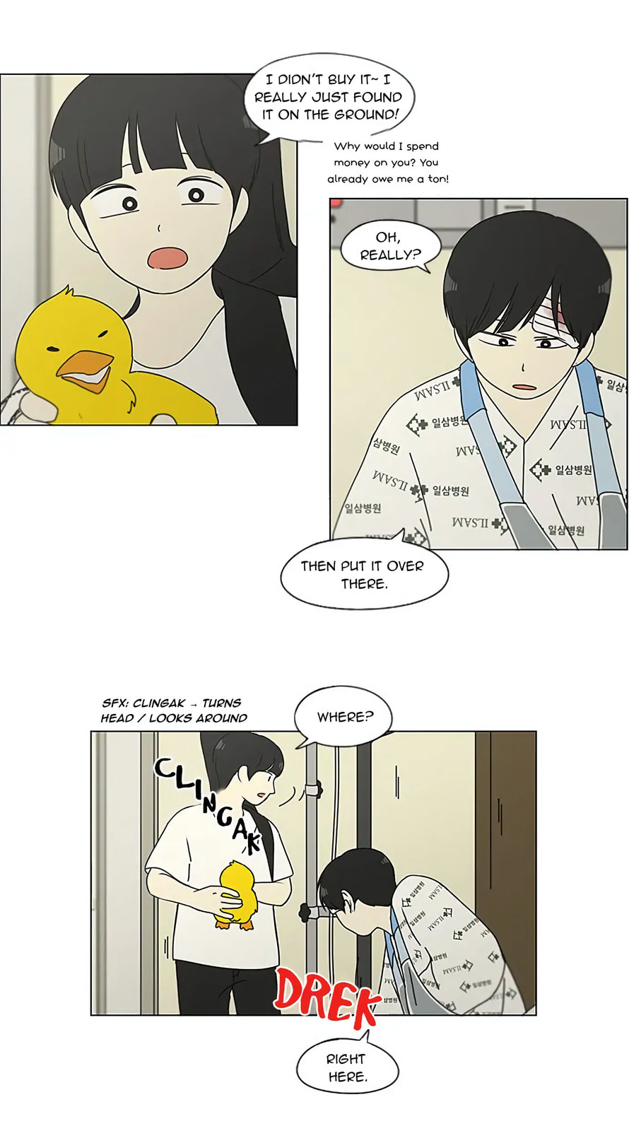 Love Revolution Chapter 120 page 22 - 
