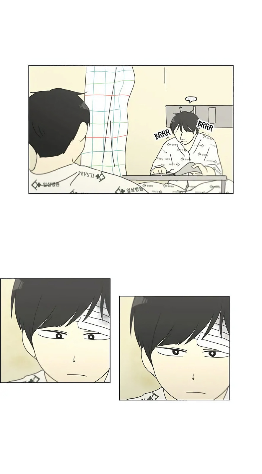 Love Revolution Chapter 121 page 16 - 