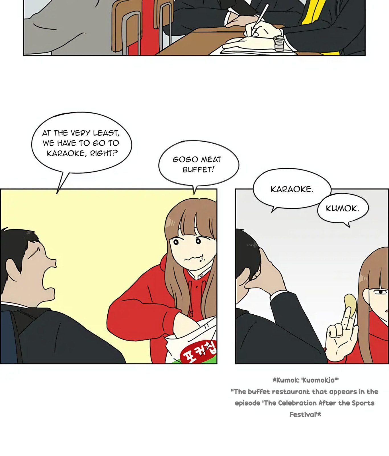 Love Revolution Chapter 126 page 12 - 
