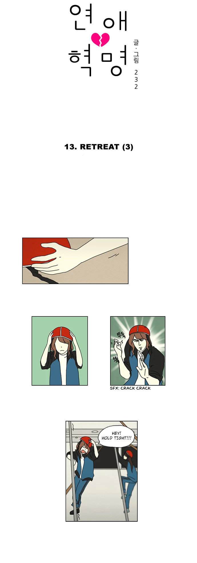 Love Revolution Chapter 13 page 11 - 