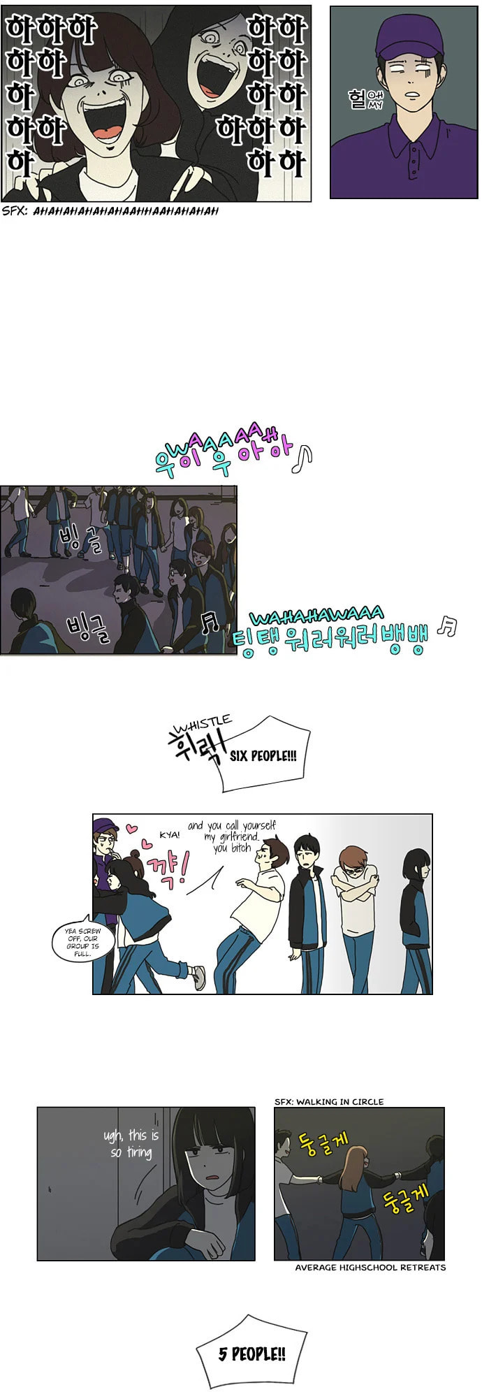 Love Revolution Chapter 13 page 7 - 