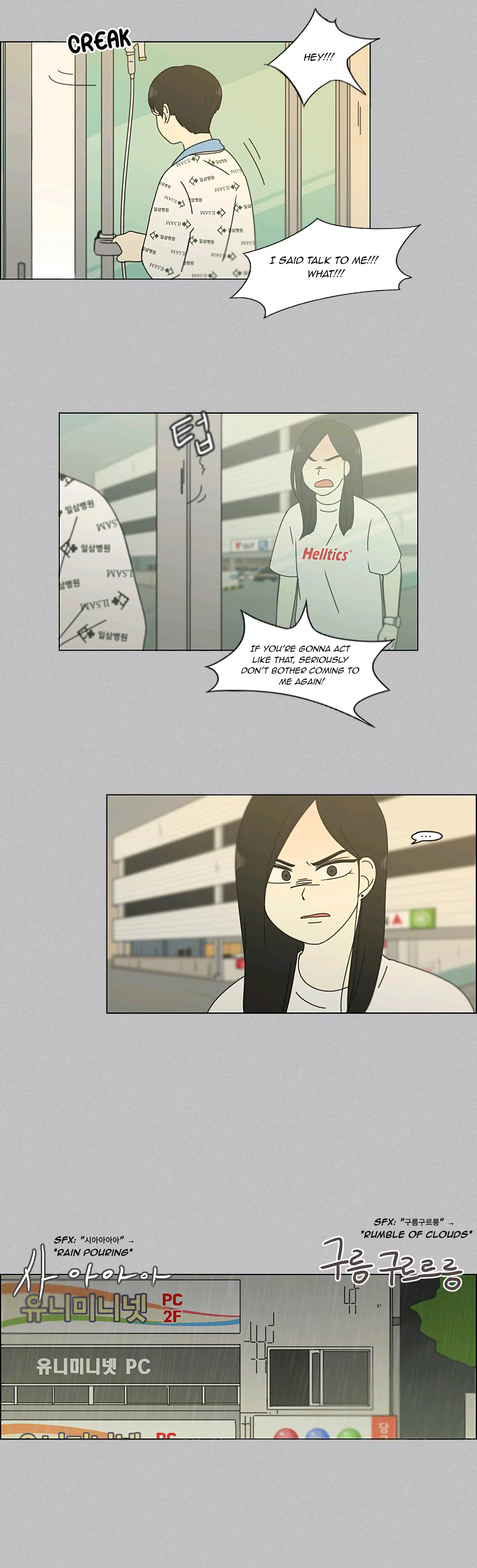 Love Revolution Chapter 130 page 20 - 