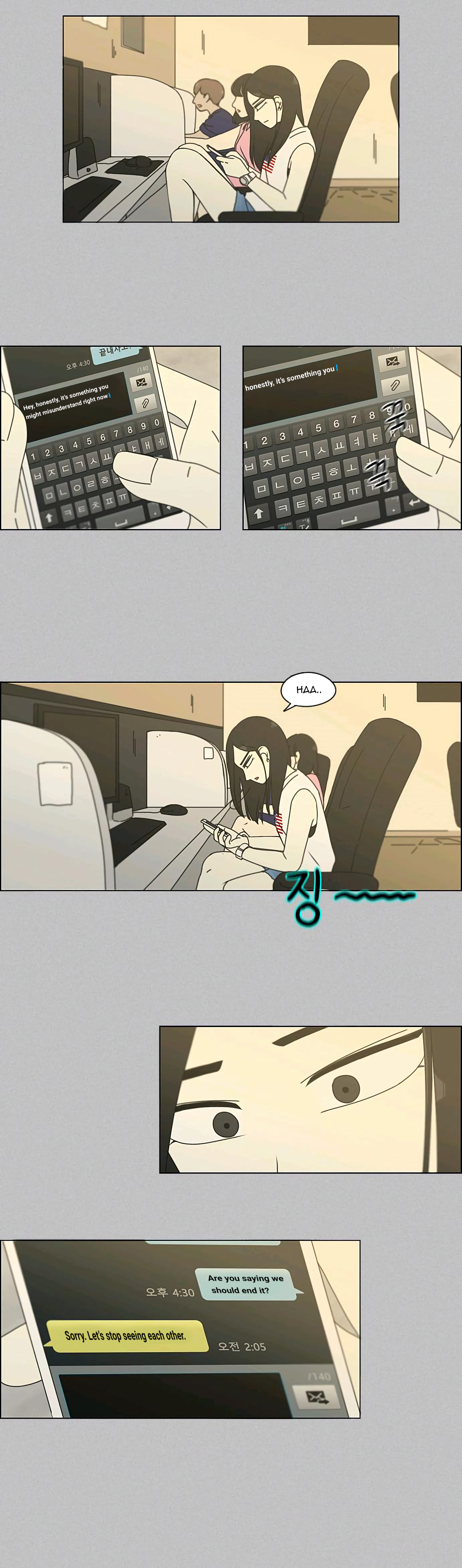Love Revolution Chapter 130 page 21 - 