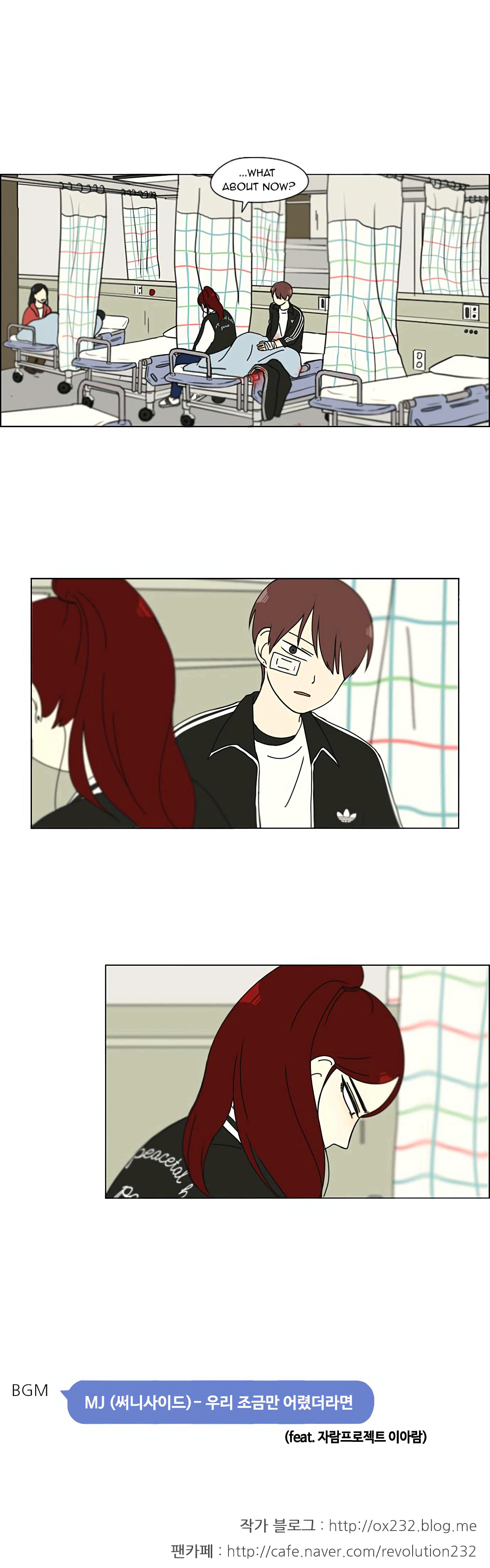 Love Revolution Chapter 130 page 29 - 