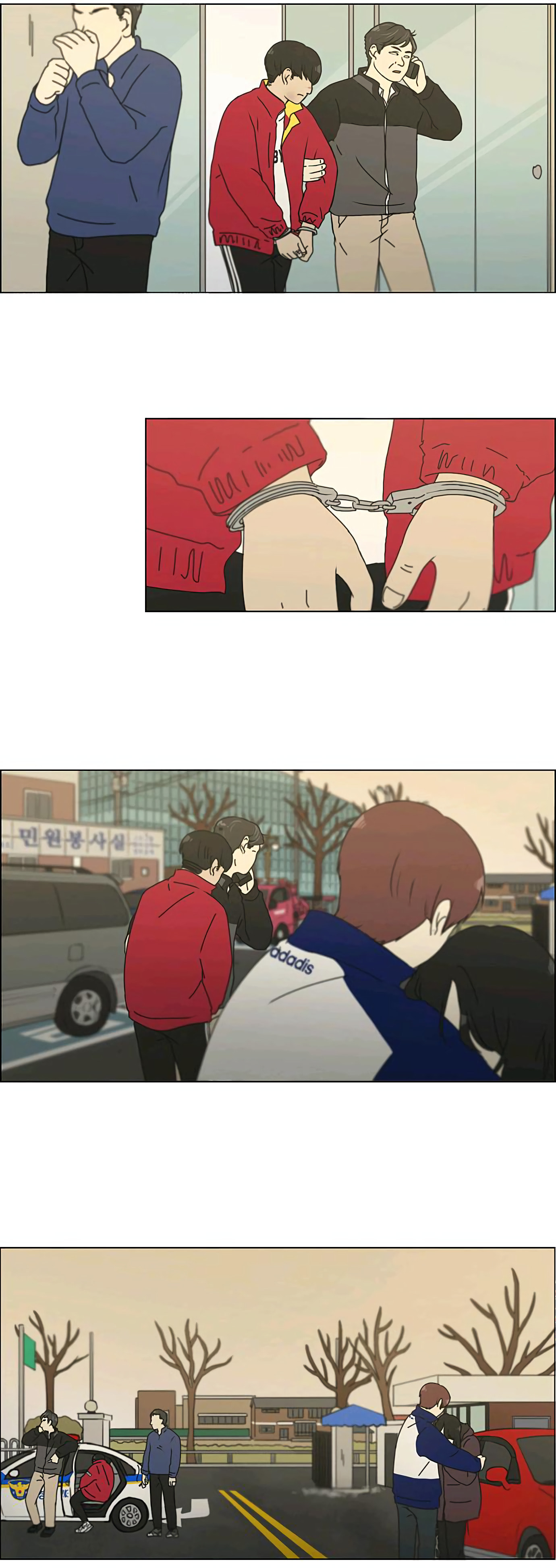 Love Revolution Chapter 132 page 20 - 