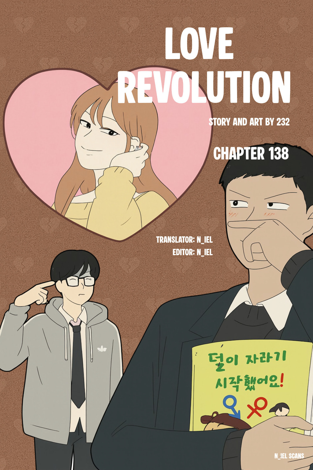 Love Revolution Chapter 138 page 1 - 