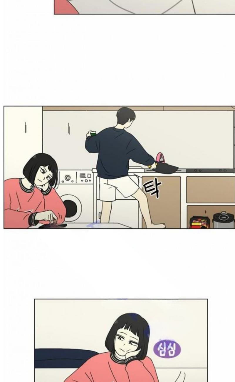 Love Revolution Chapter 148 page 24 - 