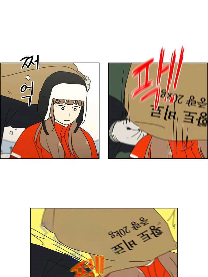 Love Revolution Chapter 149 page 24 - 