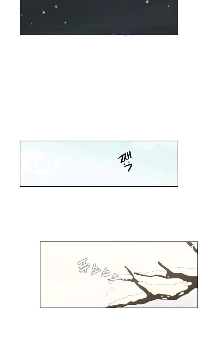 Love Revolution Chapter 149 page 8 - 