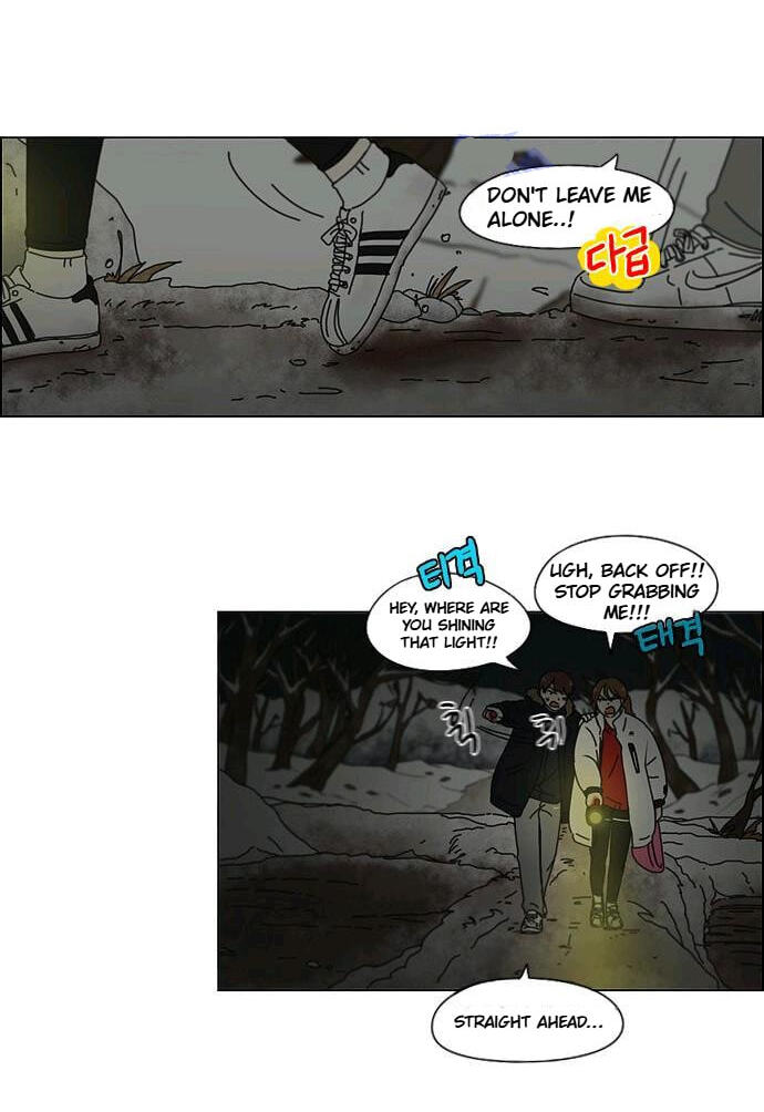 Love Revolution Chapter 150 page 13 - 