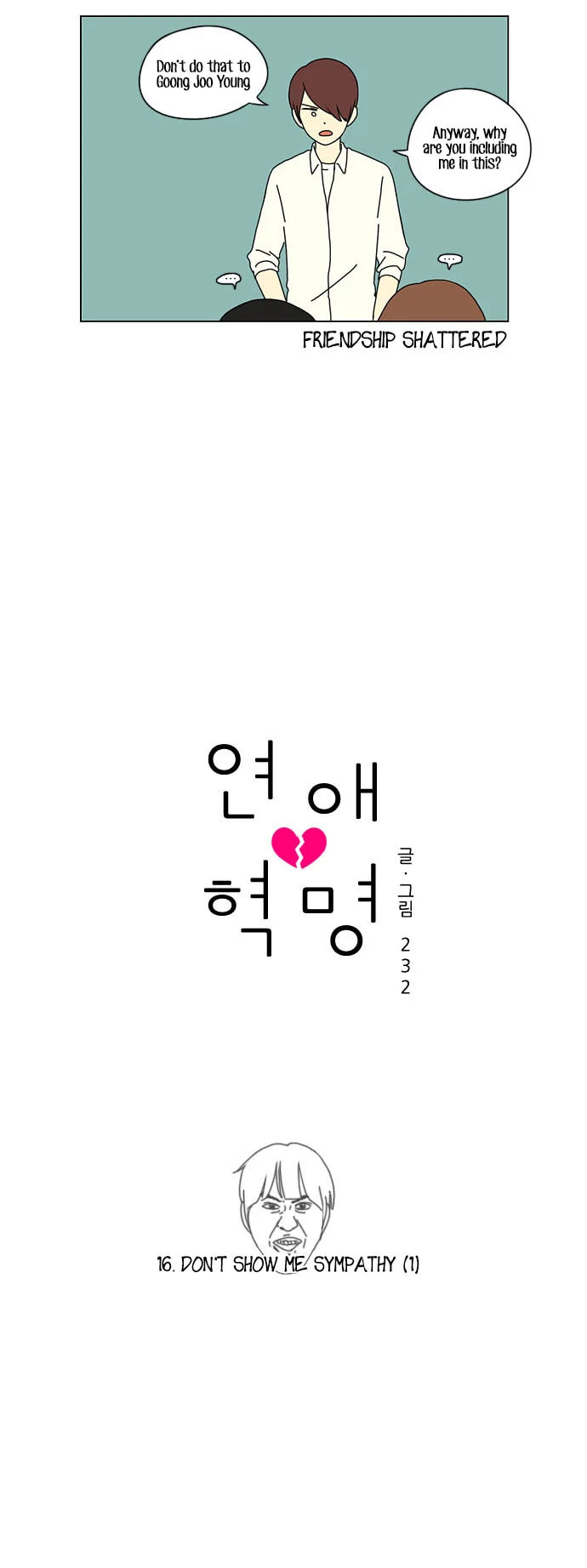 Love Revolution Chapter 16 page 6 - 