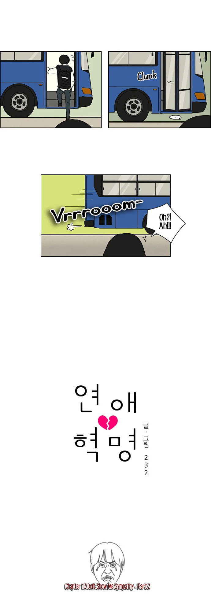 Love Revolution Chapter 17 page 7 - 