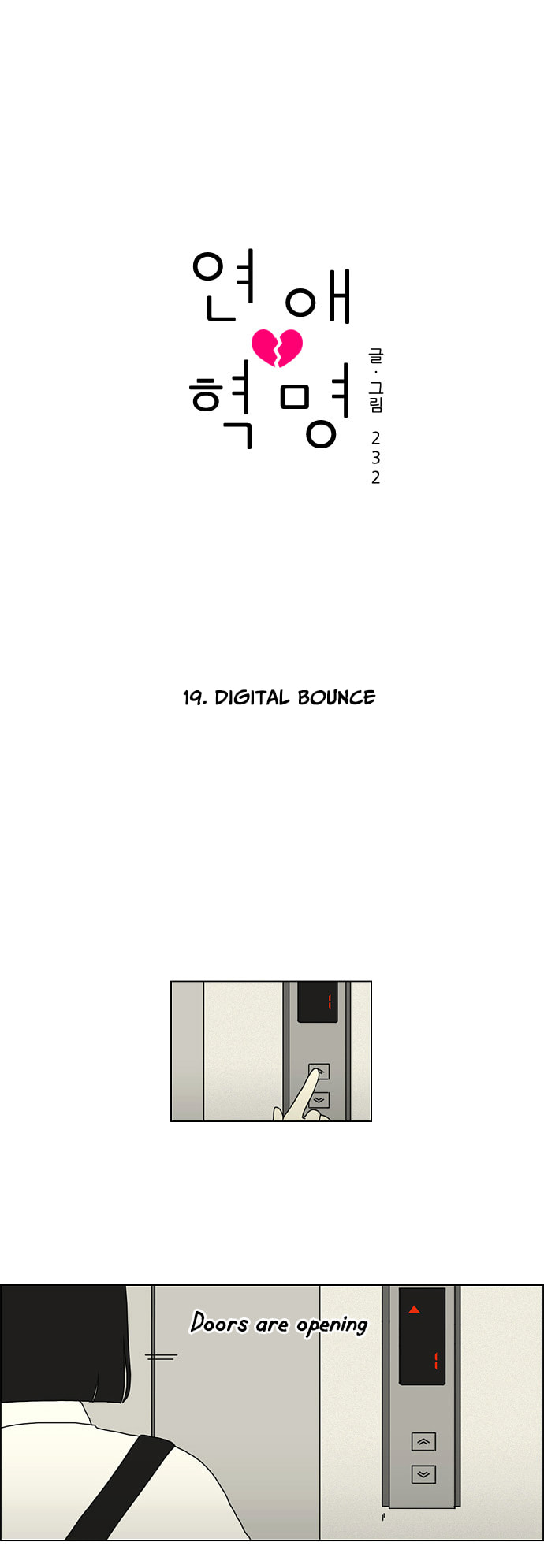 Love Revolution Chapter 19 page 9 - 
