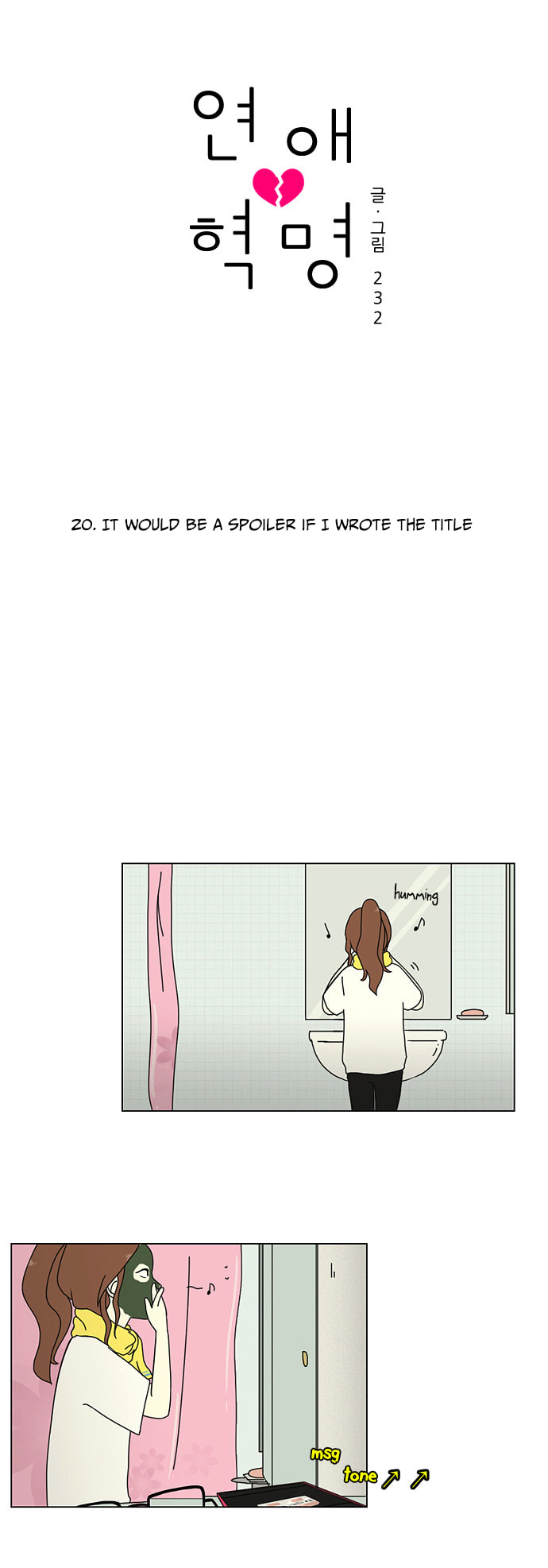 Love Revolution Chapter 20 page 16 - 