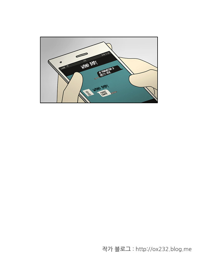 Love Revolution Chapter 21 page 28 - 