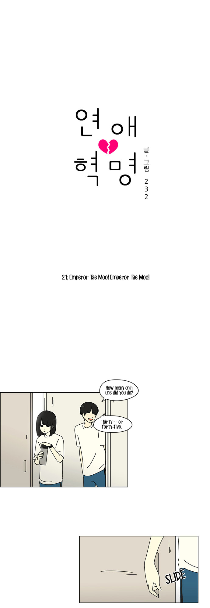 Love Revolution Chapter 21 page 6 - 