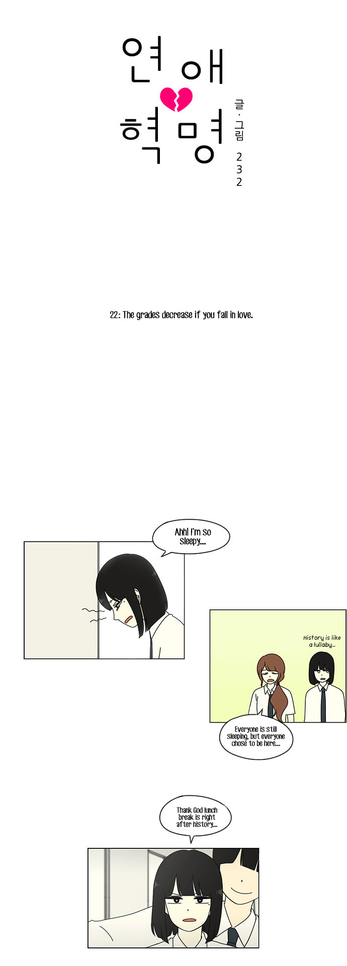 Love Revolution Chapter 22 page 6 - 