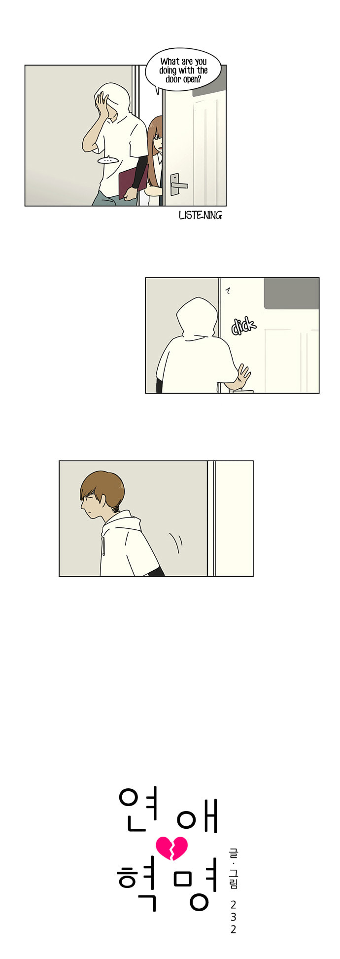 Love Revolution Chapter 24 page 9 - 