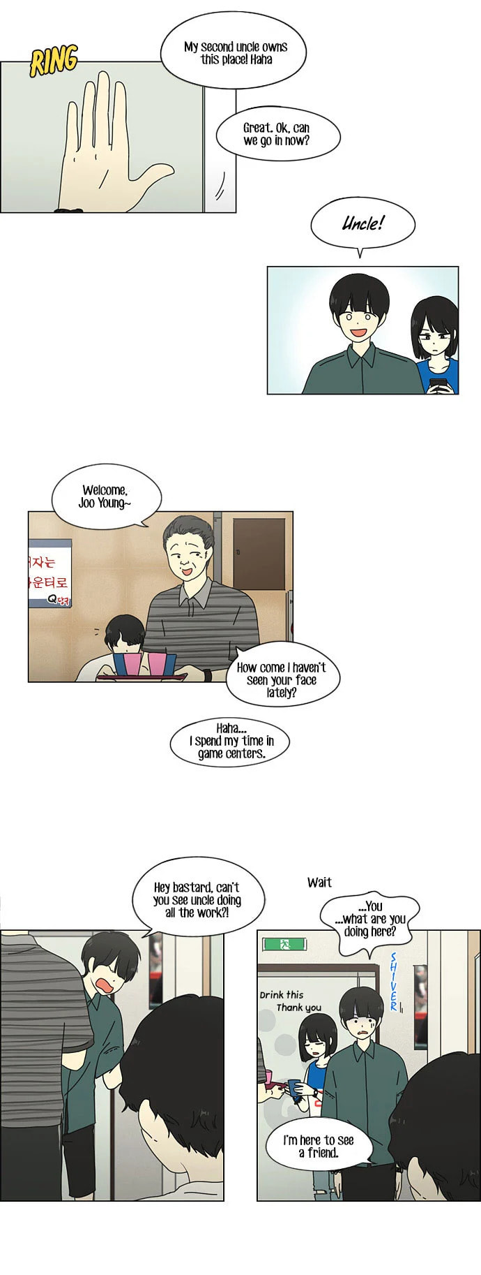 Love Revolution Chapter 31 page 9 - 