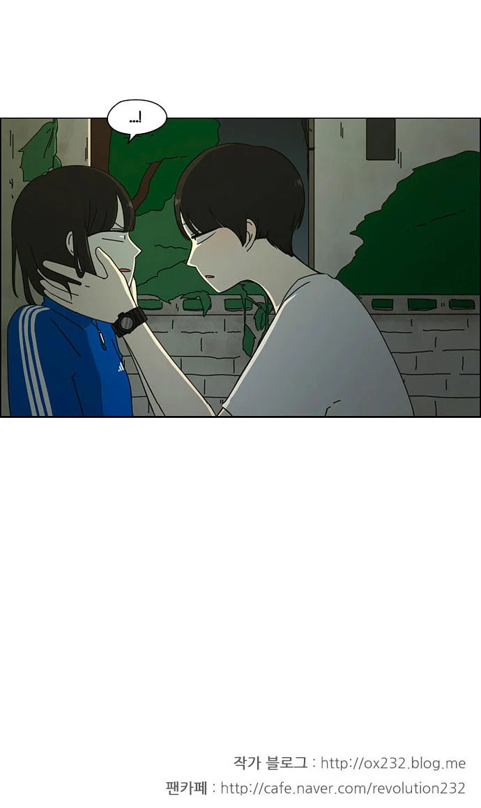 Love Revolution Chapter 40 page 25 - 