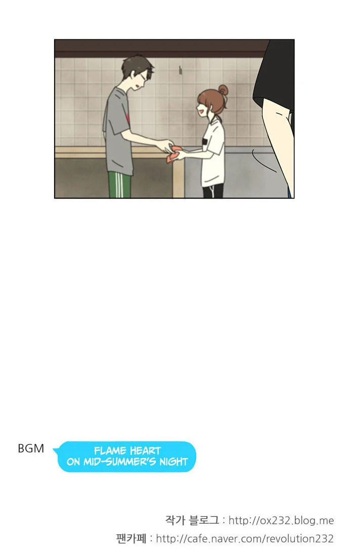Love Revolution Chapter 41 page 25 - 