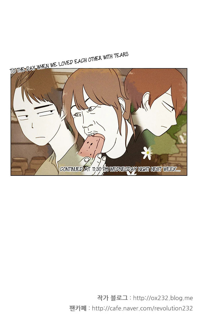 Love Revolution Chapter 42 page 25 - 