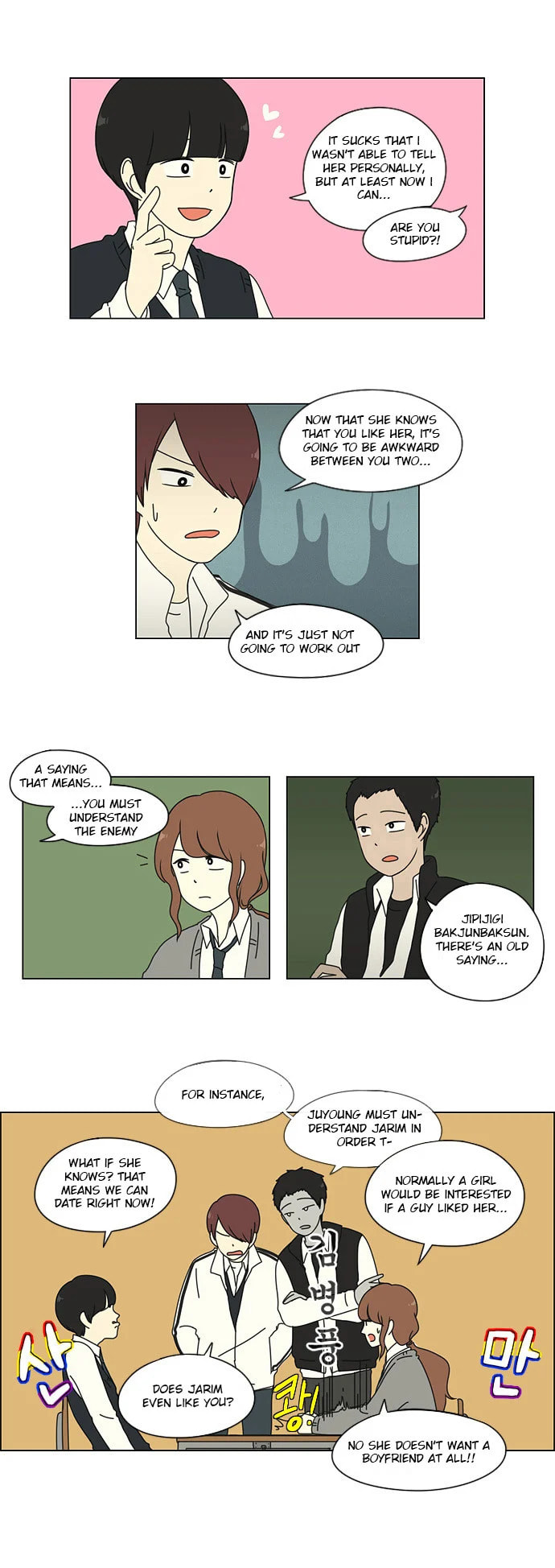 Love Revolution Chapter 5 page 14 - 