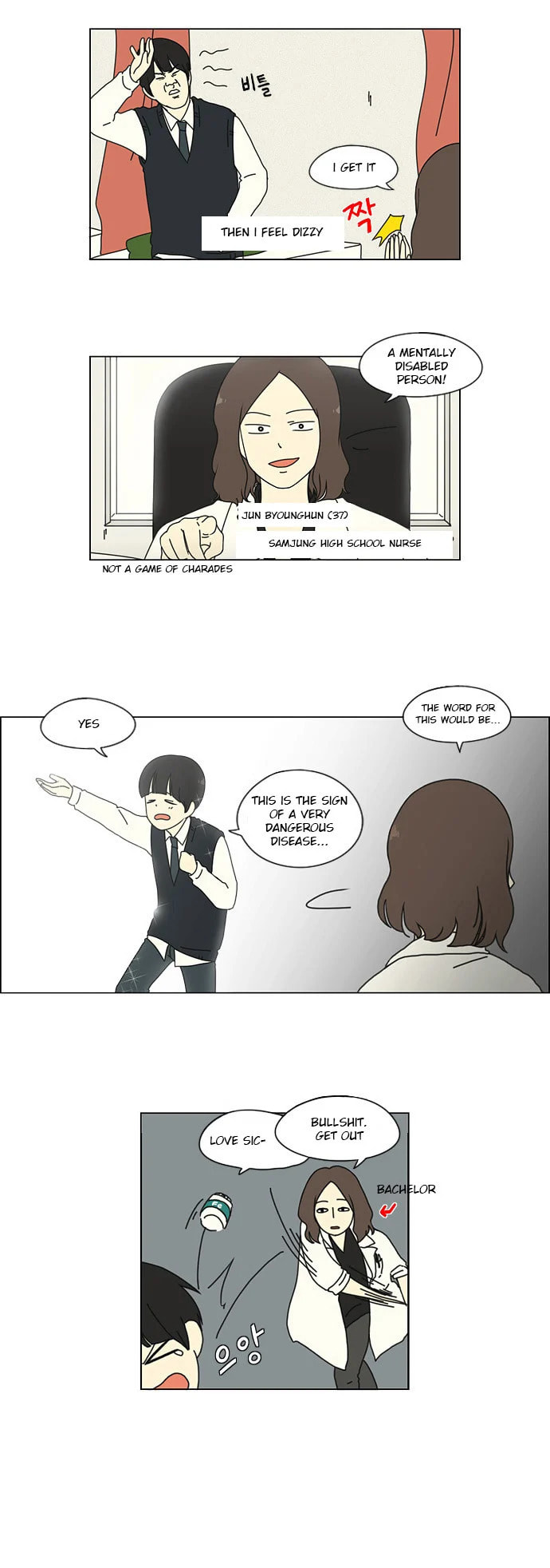 Love Revolution Chapter 5 page 9 - 
