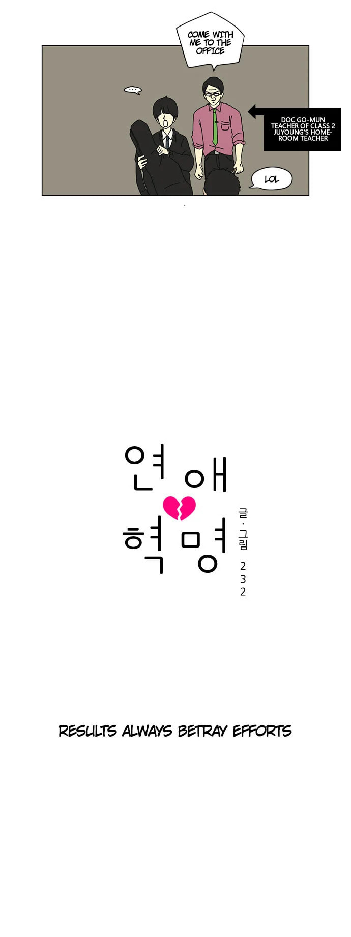 Love Revolution Chapter 7 page 4 - 
