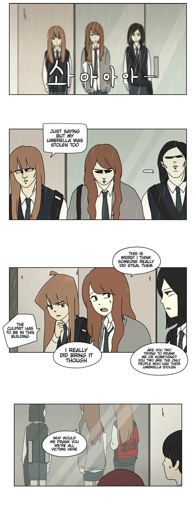 Love Revolution Chapter 8 page 19 - 