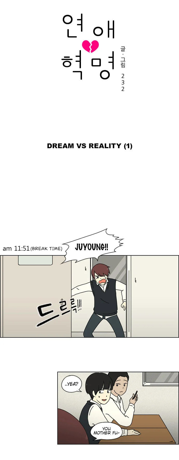 Love Revolution Chapter 8 page 10 - 