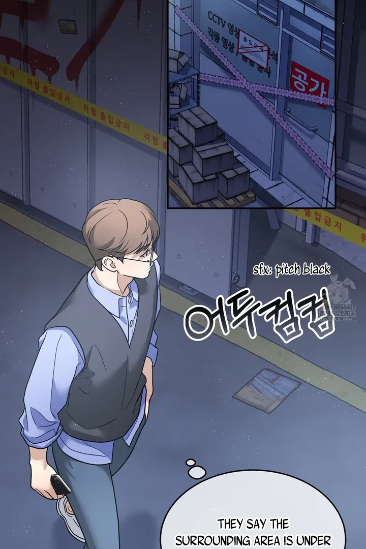 Love Rides the Metaverse Chapter 1 page 49 - 