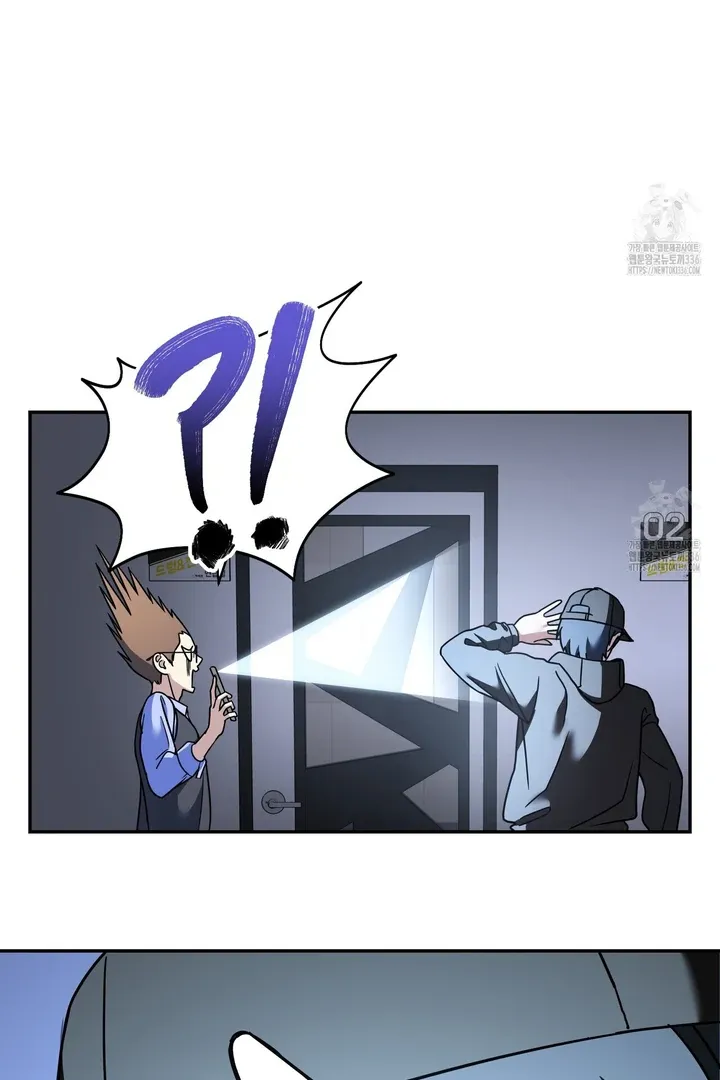 Love Rides the Metaverse Chapter 1 page 60 - 