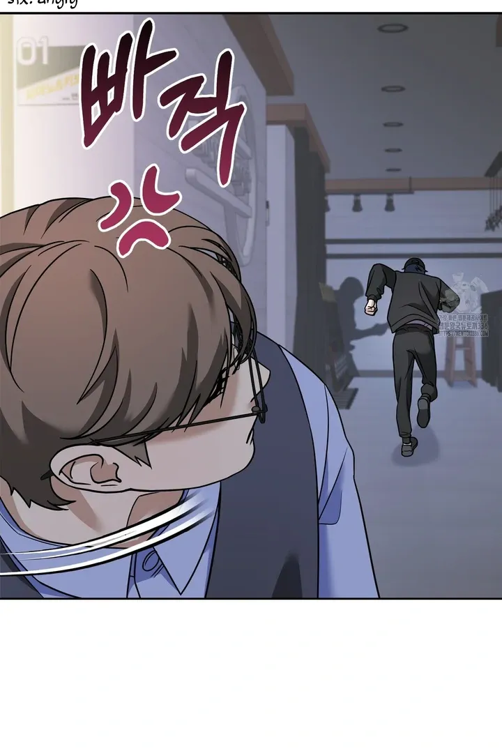 Love Rides the Metaverse Chapter 1 page 80 - 