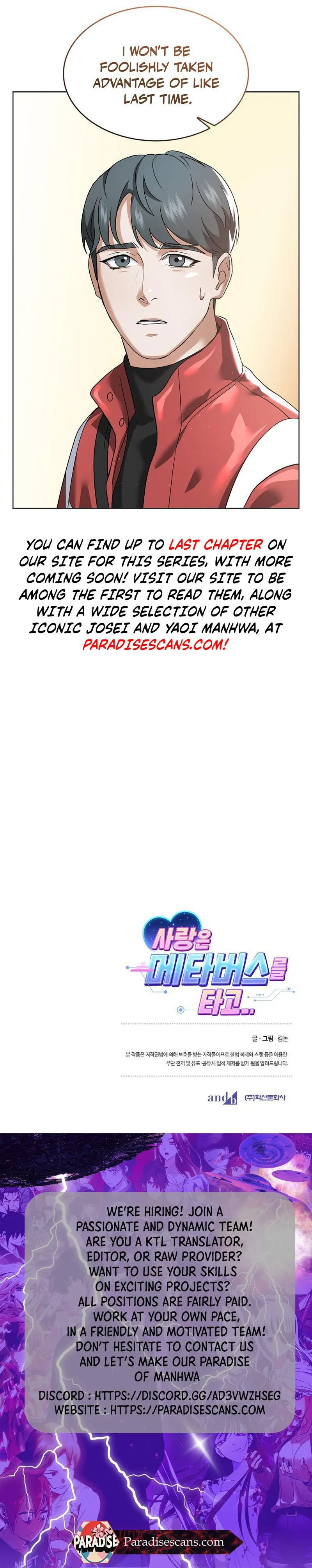 Love Rides the Metaverse Chapter 7 page 7 - 