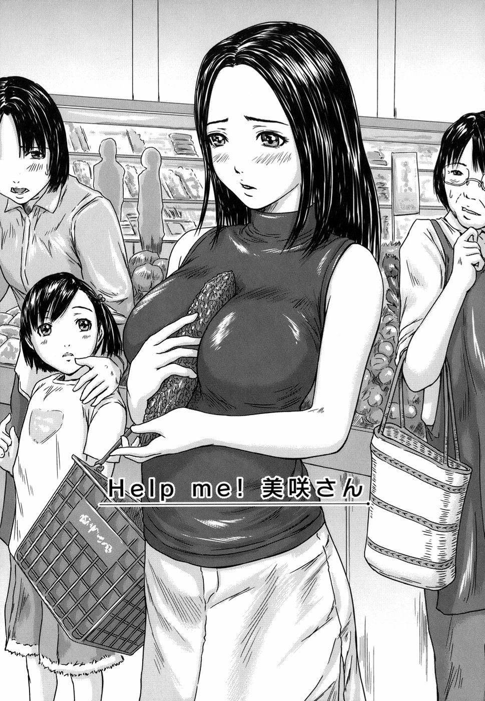 Love Selection Chapter 2 page 1 - 