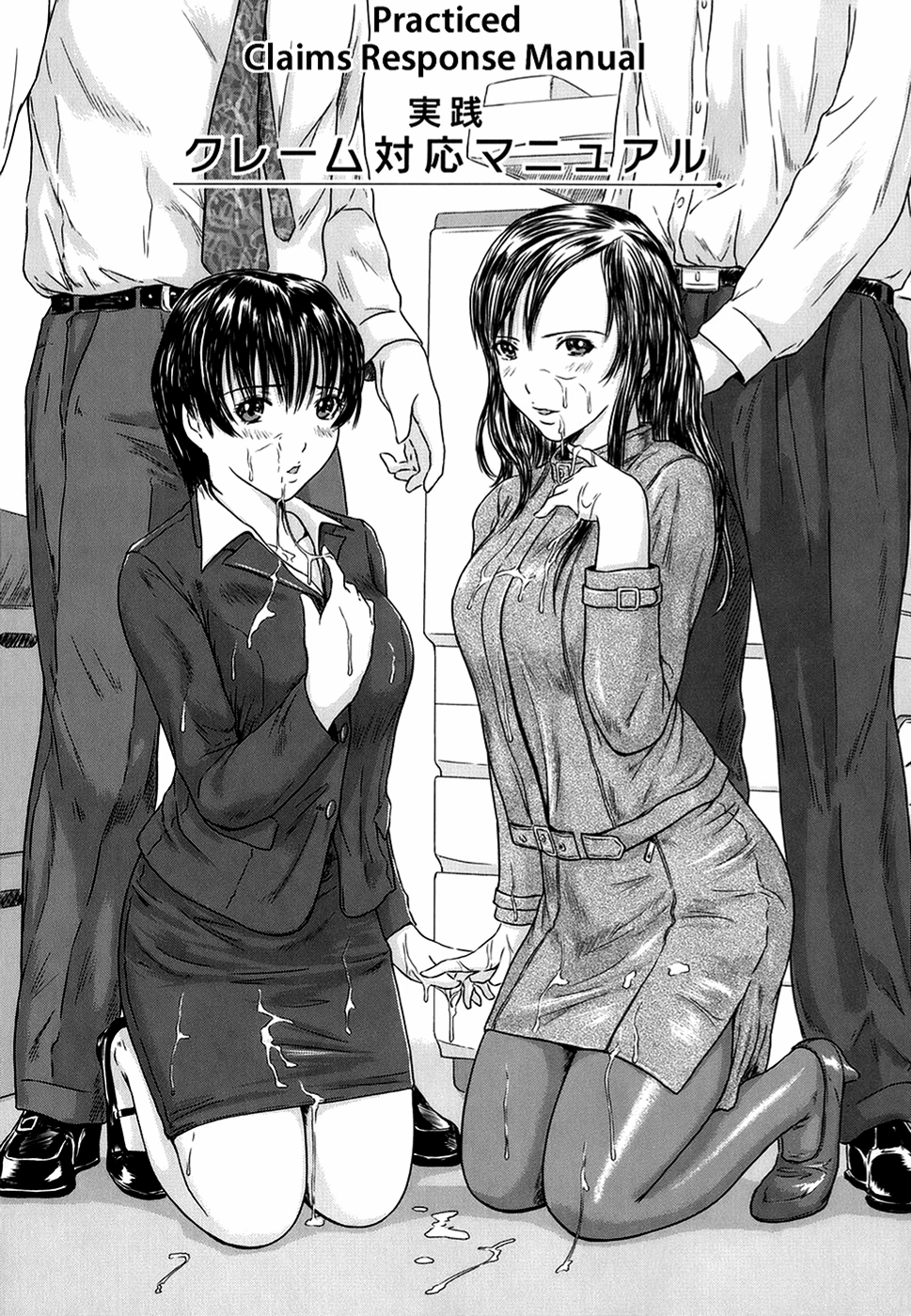 Love Selection Chapter 5 page 1 - 