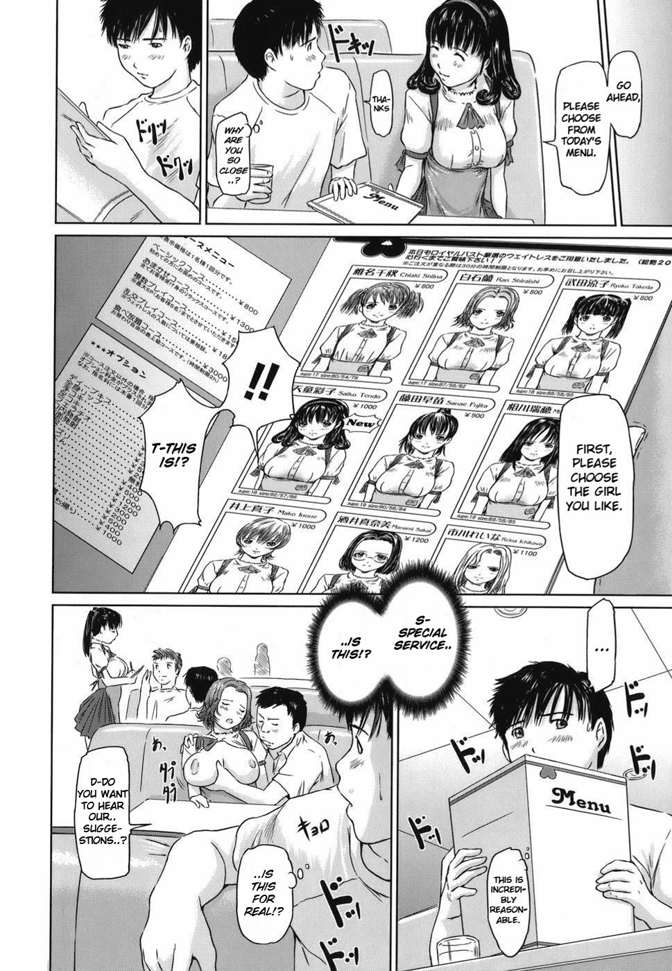 Love Selection Chapter 7 page 6 - 