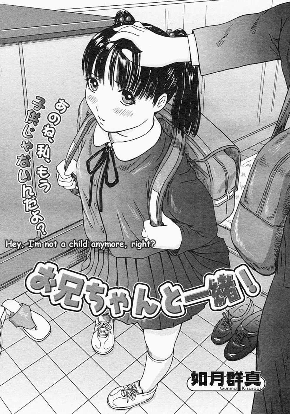 Love Selection Chapter 8 page 1 - 