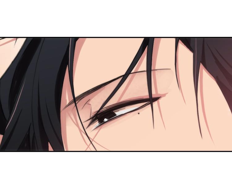 Love Shuttle Chapter 38 page 11 - 