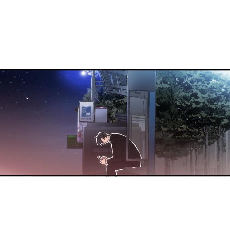 Love Shuttle Chapter 38 page 49 - 
